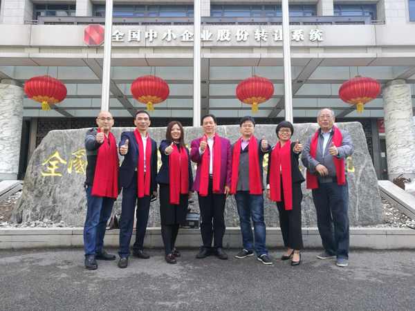 金祿科技在京隆重掛牌敲鐘