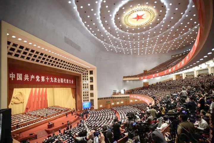 十九大會議現(xiàn)場