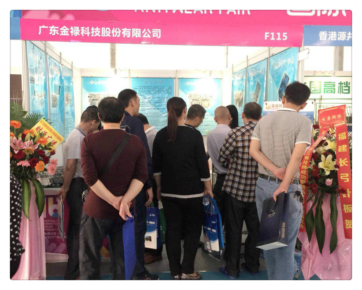 大朗展會火爆現(xiàn)場