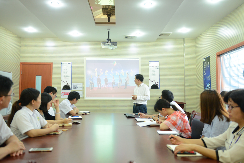 家風(fēng)分享會(huì)：弟子規(guī)文化對(duì)你的影響