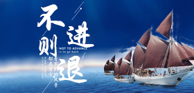 中國電腦橫機(jī)創(chuàng)新的進(jìn)步與困擾